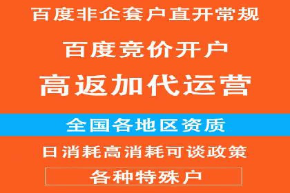信息流广告开户策略大揭秘——多角度案例分析